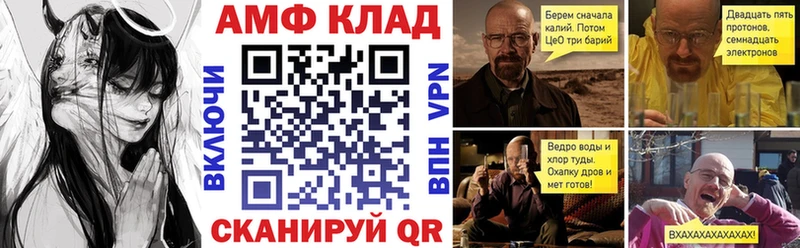 АМФ 97%  Спасск 