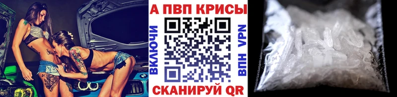 Alpha PVP VHQ Спасск