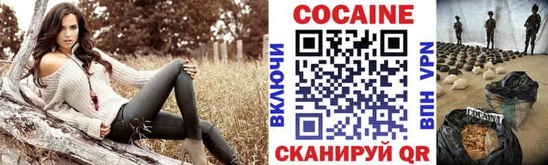 COCAIN 99%  Спасск 