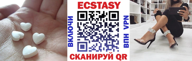 где продают наркотики  Спасск  Экстази DUBAI 