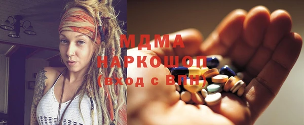 мет Остров