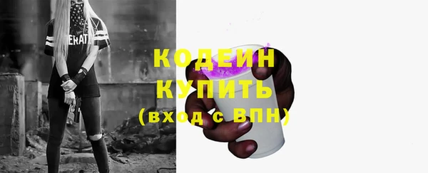 амфетамин Осташков