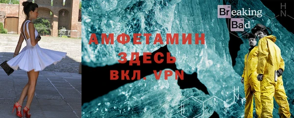 mdpv Алексин