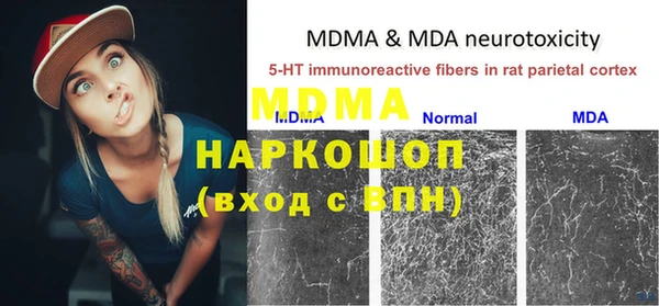 mdpv Алзамай