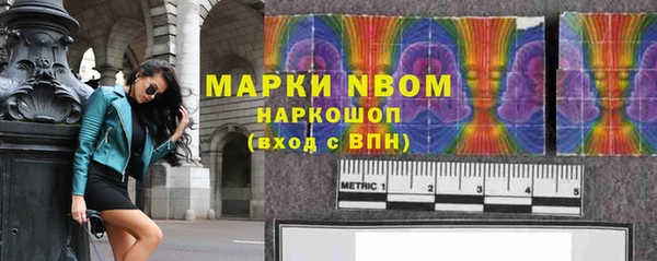 mdpv Алексин
