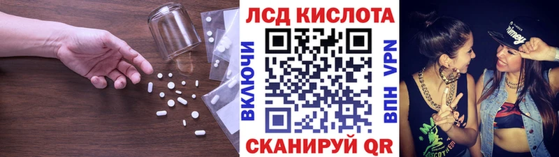 купить закладку  Спасск  LSD-25 экстази ecstasy 
