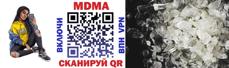 MDMA Molly Спасск