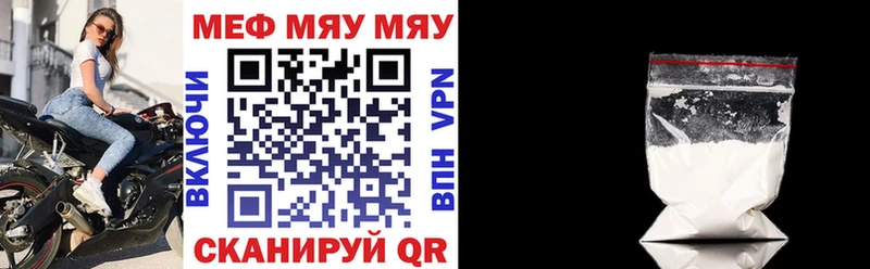 Меф mephedrone  Спасск 
