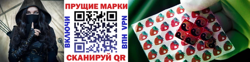 продажа наркотиков  Спасск  Марки N-bome 1,5мг 