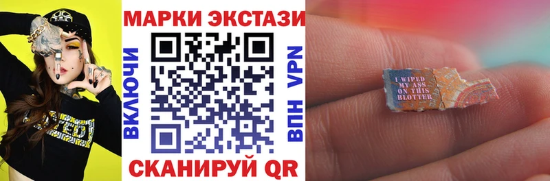Марки NBOMe 1,8мг Спасск