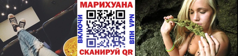 Марихуана марихуана купить закладку Спасск